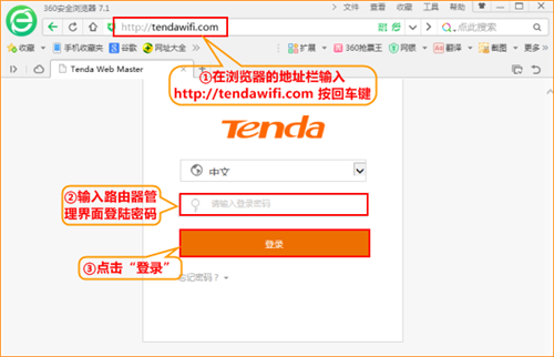 tplogin 密碼,tplogincn設(shè)置,tplogin設(shè)置好了還是無網(wǎng)絡(luò),tplogin設(shè)置對(duì)外隱藏,http tplogin cn,tplogin如何設(shè)置