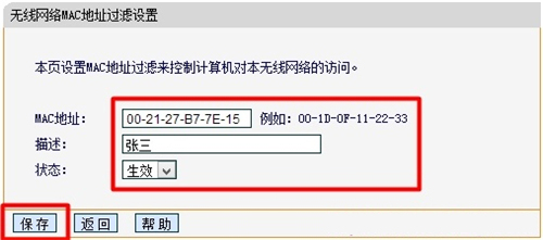 tplogin界面,tplogincn登錄密碼,tplogin載人錯(cuò)誤,tplogin是tplingk,tplogincn手機(jī)客戶端,tplogin設(shè)置登錄界面