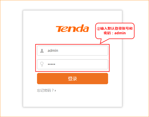 tplogin.,tplogincn怎么改密碼,tplogin、con,上不了tplogin.cn,tplogin.cn官網(wǎng),tplogin路由器如何橋聯(lián)