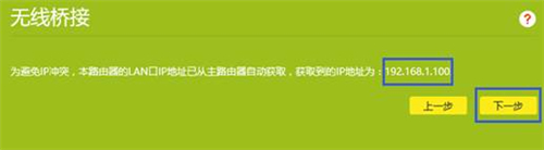 tplogin路由器管理員密碼,tplogincn登錄界面,tplogin路由器登錄id后顯示離線,tplogin放大器設置密碼,tplogincn設置登錄密碼,tplogin路由器手機隱藏設置