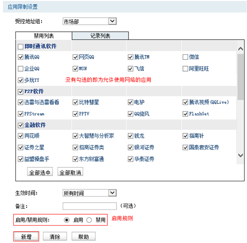 tplogin 打不開,tplogincn怎么登陸,tplogin.cn信號(hào)加強(qiáng)器,tplogin 用戶名,tplogin.cn登錄頁面,tplogin路由器密碼破解