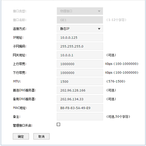 tplogin管理員密碼登陸,tplogincn手機怎么登陸,無法連接tplogin,tp登錄網(wǎng)址 tplogin,tplogin.cn登錄,tplogin.cn手機登錄設(shè)置教程