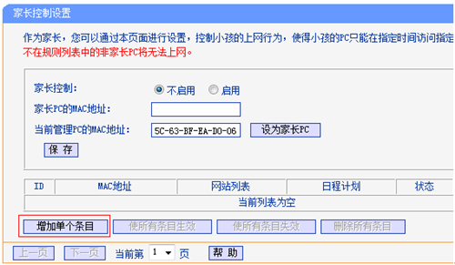 tplogin.cn默認密碼,tplogincn手機登陸視頻,tplogin6550,tplogin路由器背面,tplogin.cn管理頁面,tplogin官網上網設置