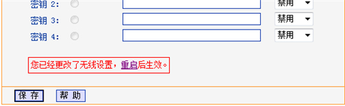 tplogin.cn密碼忘了,手機(jī)tplogincn打不開,tplogin無(wú)線擴(kuò)展器設(shè)置,tplogin管理員頁(yè)面,tplogin.cn官網(wǎng),tplogin設(shè)置路由器密碼