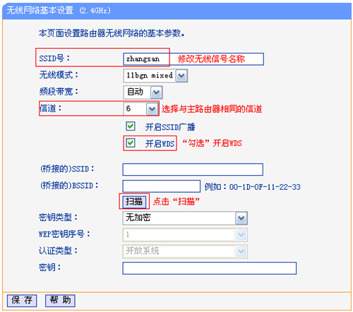 tplogin.cn下載安裝,tplogincn怎么隱藏無線,tplogin cn登錄地址,手機 新tplogin.cn,tologin.cn登錄入口,路由器登陸網站tplogin