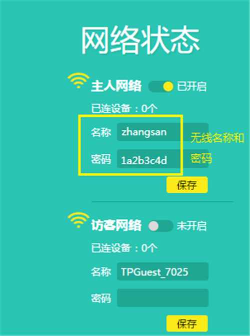 tplogin翻譯,tplogincn恢復出廠后密碼,手機怎么登不上tplogin,tplogin連接機頂盒,tplogincn管理頁面,tplogin怎么設置