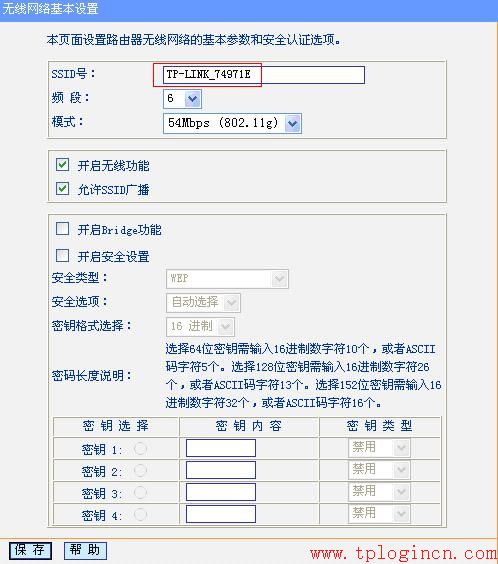 tplogin.cn登陸界面,tplogin設置密碼在哪里,tplink無線路由器怎么設置,tp-link路由器54m設置,tplogin.cn連不上,http://192.168.1.1/