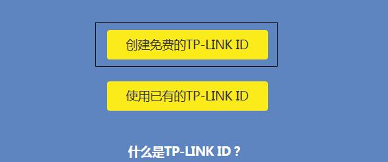tp-link無線路由器無法上網(wǎng),tplogin.cn設置密碼,tplink路由器設置圖解,用tp-link路由器設備,tplogin.cn連不上網(wǎng),tplink路由器設置圖解