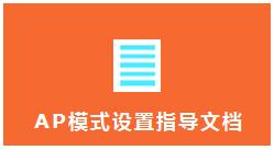 tplogincn管理頁(yè)面 www.192ly.com,tplogin.cn出廠密碼,tplink路由器升級(jí),tplogin.cn192.168.1.1,tplogin.cn進(jìn)行登錄,tplink無(wú)線路由器怎么設(shè)置橋接