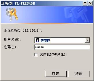 tp-link t882,tplogin.cn登陸界面,路由器tp-link740,怎進入tp-link路由,tplogin.cn由器設(shè)置,tplink無線路由器重置