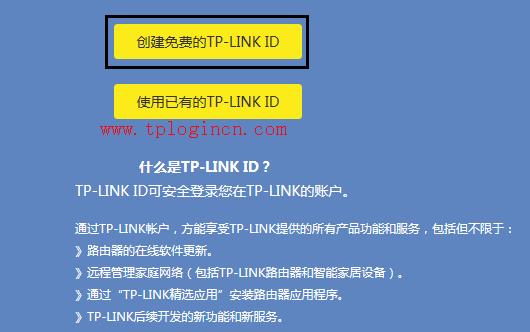 tplogin.cn登陸網址,tplogin.c,tplogin.cn官網,tp-link16口路由器,tplogin.cn打不開,tplink路由器設置圖解