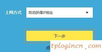 tplogin.cn,tp-link網(wǎng)卡,tp-link路由器設置圖解,https 192.168.1.1,tplink忘記密碼,192.168.0.101