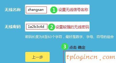 tplogin.cn,tp-link網(wǎng)卡,tp-link路由器設置圖解,https 192.168.1.1,tplink忘記密碼,192.168.0.101