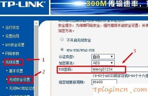tplogin.com,tp-link無線路由器價格,tp-link路由器設置圖解,d-link,tplink官方網站,192.168.1.1