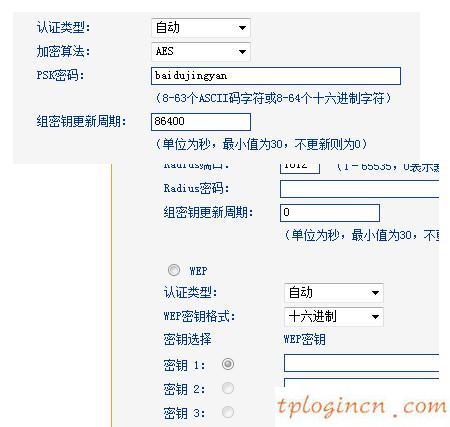 tplogin用戶名,tp-link tl-wr886n,路由器tp-link官網(wǎng),tp-link設(shè)置,tplink登陸地址,192.168.1.1登錄頁面