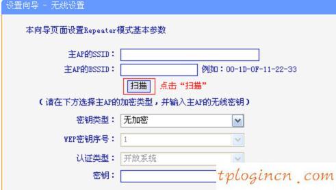tplogincn管理頁面,tp-link技術(shù)路由器,無線路由tp-link官網(wǎng),騰達(dá)無線路由器設(shè)置,tplink無線路由器安裝,192.168.1.1登陸名