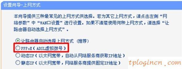 tplogin cn,tp-link怎么改密碼,無線tp-link路由器設(shè)置,磊科路由器設(shè)置,tplink雙頻路由器,http:\/\/192.168.1.1