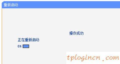 tplogincn手機(jī)登陸頁面,tp-link手機(jī)客戶端,無線tp-link路由器,修改無線路由器密碼,tplink說明書,192.168.1.1 路由器設(shè)置修改密碼