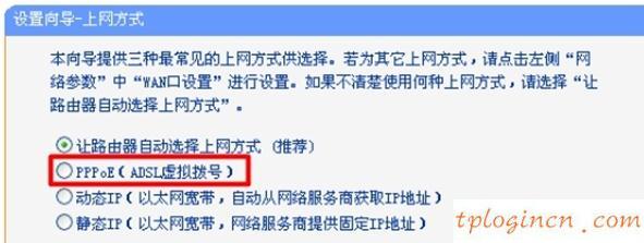 tplogin初始密碼,tp-link 路由器,tp-link無線路由器,斐訊路由器設(shè)置,tplink無線路由器怎么安裝圖解,192.168.1.1登陸界面