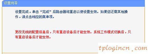 tplogin.cn官網,tp-link路由器設置說明書,進入tp-link路由器,如何修改路由器密碼,tplink無線路由器設置細節,192.168.1.1打不開怎么回事
