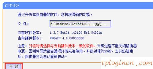 tplogin.cn管理密碼,tp-link 857a,無線tp-link路由器設置,https://192.168.1.1/,tplink無線路由器設置中繼,192.168.1.1打不來