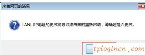 tplogin.cn改密碼,tp-link管理員怎么設置,無線tp-link路由器價格,斐訊路由器設置,tplink無線路由器設置后仍上不了,192.168.1.1打不了