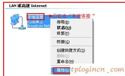 tplogin.cn重置密碼,tp-link登不上去,無線tp-link路由器,磊科路由器設(shè)置,tplink無線擴(kuò)展器怎么設(shè)置,win7192.168.1.1打不開
