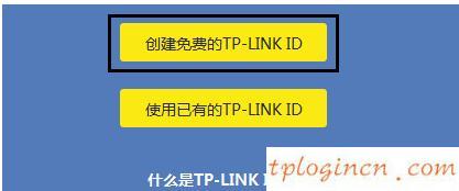 tplogin.cn出廠密碼,tp-link 密碼管理器,路由器tp-link r402,http 192.168.1.1登陸頁(yè)面,tplink路由器設(shè)置步驟,192.168.1.1怎么開(kāi)