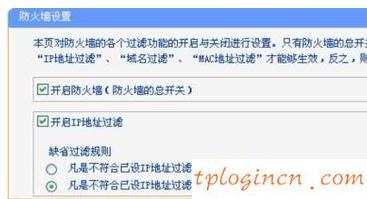 tplogin.cn登錄密碼,tp-link無線路由器設置步驟,路由器tp-link報價,路由器密碼,tplink無線路由器設置后無法連接,192.168.1.1打不開 win7