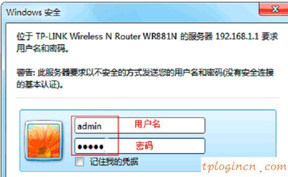 tplogin.cn初始密碼,tp-link,路由器tp-link價格,192.168.1.1登錄入口,192.168.1.1登陸頁面,192.168.1.1打不開或進不去怎么辦