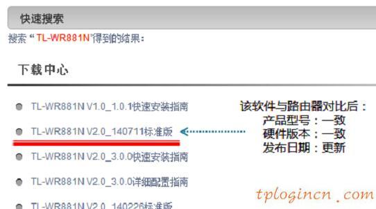 tplogin.cn初始密碼,tp-link,路由器tp-link價格,192.168.1.1登錄入口,192.168.1.1登陸頁面,192.168.1.1打不開或進不去怎么辦