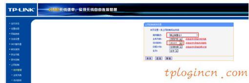tplogin.cn原始密碼,tp-link路由器設(shè)置,路由器tp-link密碼,路由器密碼修改,www.192.168.1.1,192.168.1.1登陸admin