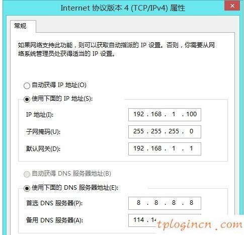 tplogin cn手機登陸,tp-link無線路由器,路由器tp-link多少錢,tplink無線路由器怎么設置,192.168.1.1進不去,192.168.1.1打不開win7