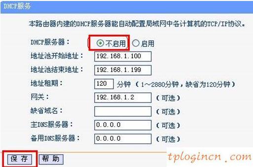 tplogincn設(shè)置登錄,tp-link 官網(wǎng),路由器tp-link740,192.168.1.1登陸,192.168.1.1打不開解決方法,192.168.1.1用戶名
