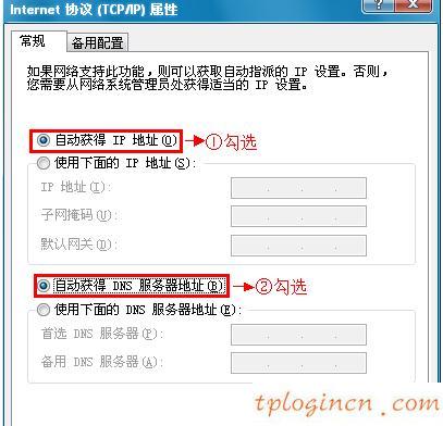 tplogincn設(shè)置密碼頁面,tp-link密碼,路由器tp-link tl-wr740n,tp-link官網(wǎng),192.168.1.1 路由器設(shè)置向?qū)?手機192.168.1.1打不開