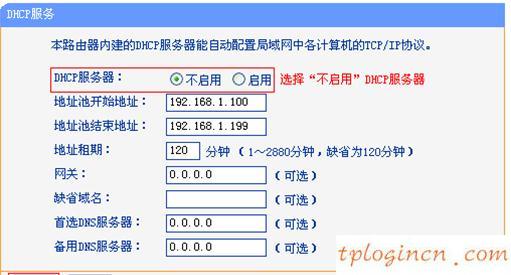 tplogin登錄,tp-link密碼破解,無線路由器 tp-link,192.168.0.1手機登陸,192.168.1.1設置圖,打開192.168.1.1設置