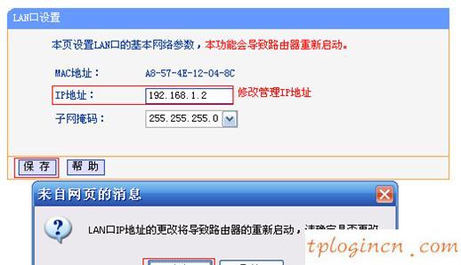 路由器tplogin,tp-link官網(wǎng),無(wú)線路由tp-link,:http://192.168.1.1/,上192.168.1.1 設(shè)置,無(wú)法上192.168.1.1