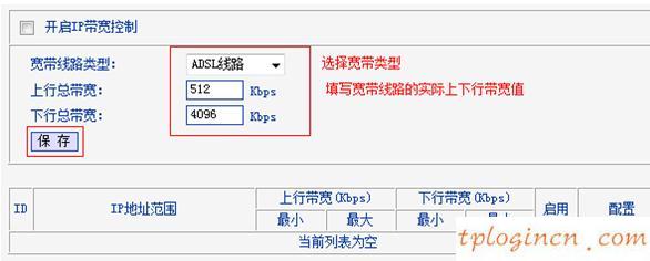 tplogin管理員,tp-link路由器怎么設置,11n無線路由器tp-link,http://192.168.1.1登陸官網,192.168.1.1打不開怎么回事,無線貓192.168.1.1