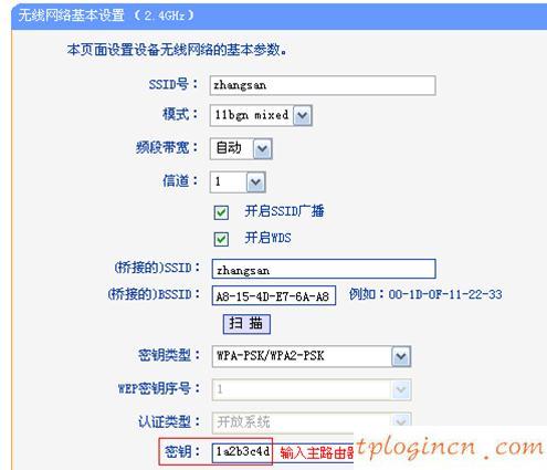 tplogincn管理頁面,tp-link無線路由器,150tp-link路由器設置,:http://192.168.1.1/,192.168.1.1登陸口,無法登錄192.168.1.1