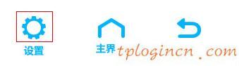 tplogin cn登陸,tp-link設(shè)置,fast路由器與tp-link,無(wú)線路由器密碼忘了怎么辦,192.168.1.1怎么打,用dos修改192.168.1.1