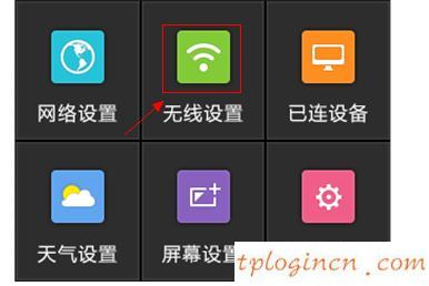tplogin cn登陸,tp-link設(shè)置,fast路由器與tp-link,無(wú)線路由器密碼忘了怎么辦,192.168.1.1怎么打,用dos修改192.168.1.1