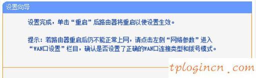tplogin初始密碼,tp-link路由器官網,tp-link16口路由器價格,192.168.1.1手機登陸改密碼,192.168.1.1怎么開,路由器 192.168.1.1