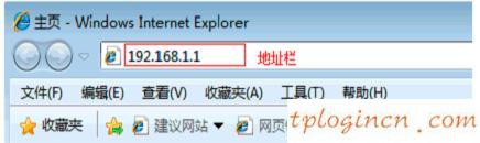 tplogin.cn打不開,tp-link網卡驅動,tp-link無線路由器11n,falogin.cn,192.168.1.1打不開 win7,無法連接192.168.1.1