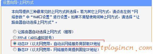 tplogin.cn打不開,tp-link網卡驅動,tp-link無線路由器11n,falogin.cn,192.168.1.1打不開 win7,無法連接192.168.1.1