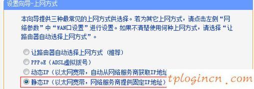 tplogin.cn打不開,tp-link網卡驅動,tp-link無線路由器11n,falogin.cn,192.168.1.1打不開 win7,無法連接192.168.1.1