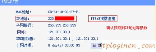 tplogin.cn打不開,tp-link網卡驅動,tp-link無線路由器11n,falogin.cn,192.168.1.1打不開 win7,無法連接192.168.1.1