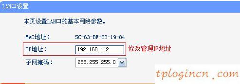 tplogin.cn 怎么設置,tp-link無線路由器怎么安裝,tp-link 150m 無線路由,192.168.1.1 路由器登陸,192.168.1.1登陸admin,我192.168.1.1打不開
