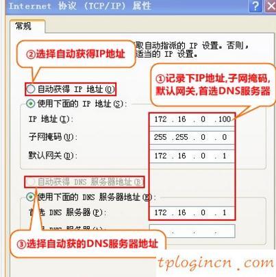 tplogin.cn指示燈,tp-link tl-r402m,tp-link8口路由器,修改無線路由器密碼,192.168.1.1手機登錄,我的電腦192.168.1.1