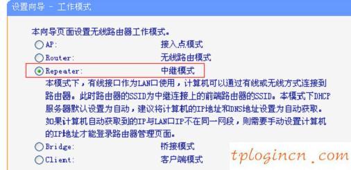tplogin.cn管理員密碼,tp-link無線路由器密碼破解,tp-link路由器刷機,修改無線路由器密碼,192.168.1.1打不開但是能上網,192.168.1.1web