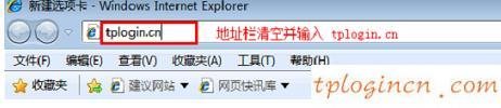tplogin.cn改密碼,pppoe tp-link,tp-link無線路由器價格,192.168.1.101,tplink無線網卡,192.168.0.1登陸口